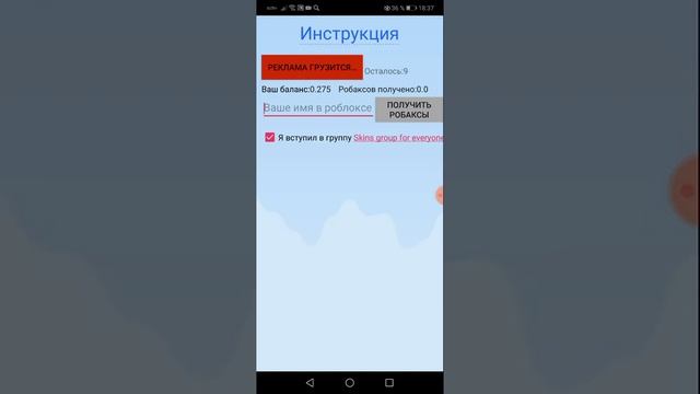 Как получить робуксы бесплатно в Roblox? 2020 ответ тут? смотреть онлайн