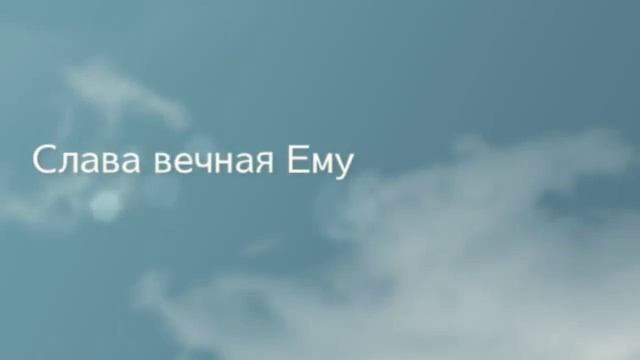 Праздник рождество христово смотреть онлайн