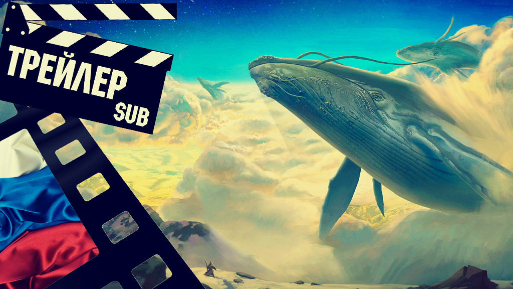 ??? КИТЫ: СТРАЖИ ПЛАНЕТЫ (LES) - 2023 (ТРЕЙЛЕР) (РУС) (СУБТИТРЫ) смотреть онлайн