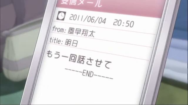 Аниме клип я ветер ти вода смотреть онлайн