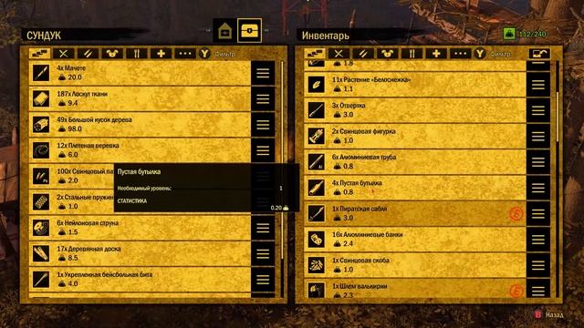 Игры на двоих на одном пк - How to Survive 2 смотреть онлайн