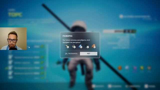 ИСКРОСТАНЦИЯ ► BIOMUTANT ► Прохождение #10