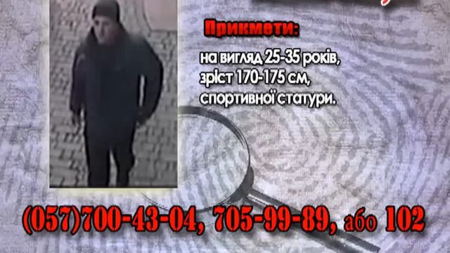 Подозреваемый в покушении на экс-прокурора Харьковщ.flv смотреть онлайн