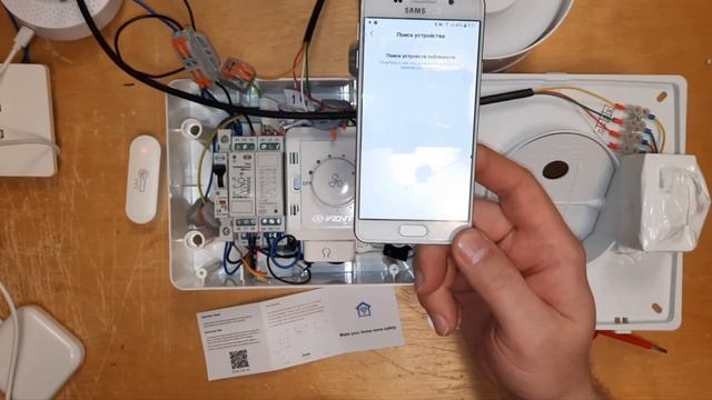 вентиляция ИМВЕНТ КВАДРО беспроводной zigbee wi-fi датчик CO2 / умная система вентиляции смотреть онлайн