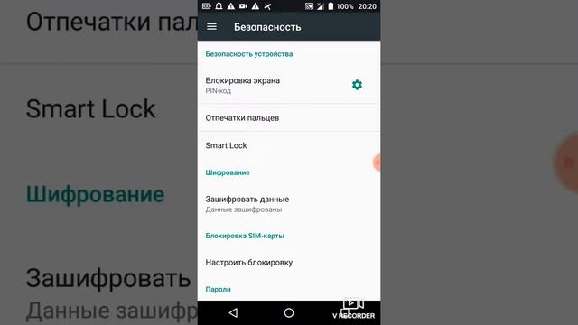 Как сделать отпечаток пальца га блокировку телефона . Ответ здесь. смотреть онлайн