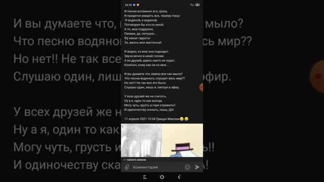 Эх жизнь моя жестянка!! (стихотворение) смотреть онлайн