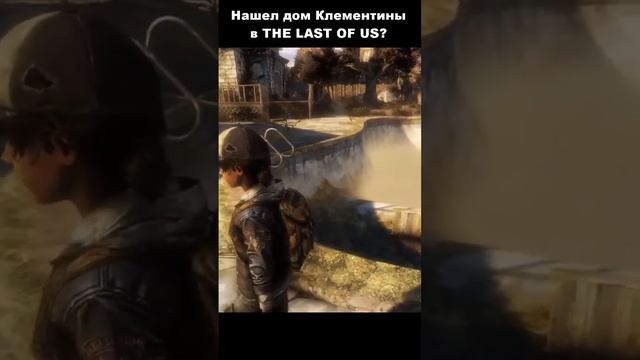 #thelastofus#thewalkingdead#clementine#реакция#games#игры#shorts#gameshorts#шортс#шорты#reaction смотреть онлайн
