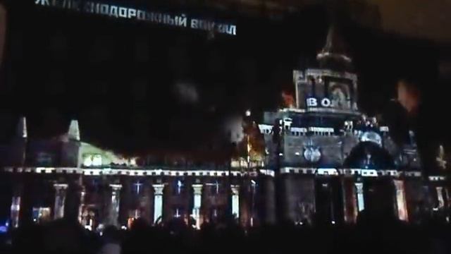 Лазерное шоу.Победа.Сталинград.2 февраля 2013г. смотреть онлайн