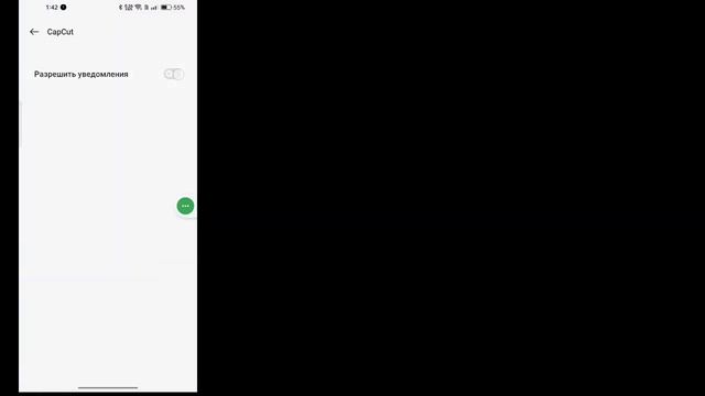 Как исправить неработающую проблему экспорта Capcut | видео capcut не экспортируется смотреть онлайн