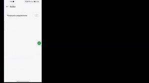 Как исправить неработающую проблему экспорта Capcut | видео capcut не экспортируется