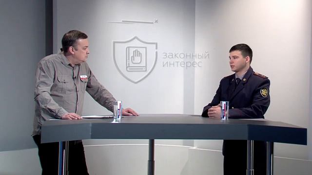 _Законный интерес_ (08.12.22) смотреть онлайн