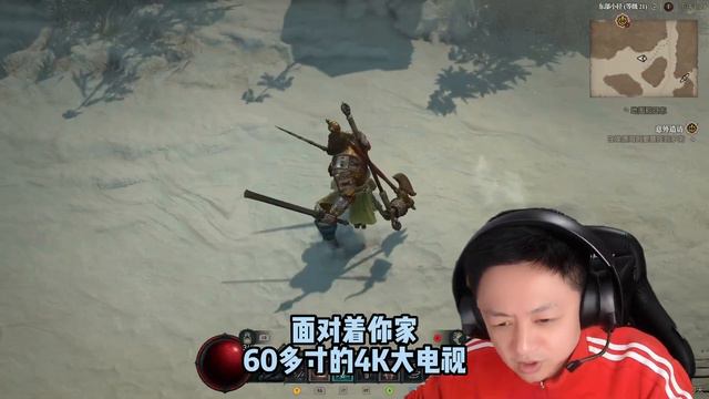 暗黑4适合在什么平台上玩？PS5？XBOX？给大家一个参考吧！ смотреть онлайн