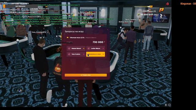 ВОЗВРАЩЕНИЕ В RADMIR CRMP | ВОЗВРАЩАЕМ БАБКИ смотреть онлайн