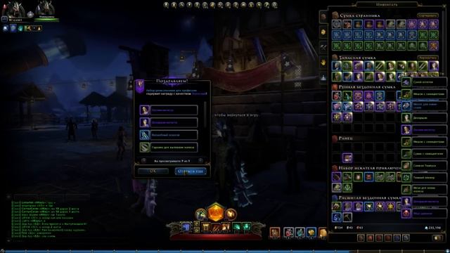 Neverwinter. 90 Новогодних сундуков Славного возрождения смотреть онлайн