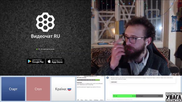 зе кінг оф чатрулетка смотреть онлайн