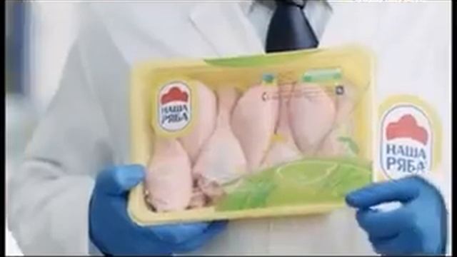 Наша Ряба Герметична упаковка смотреть онлайн