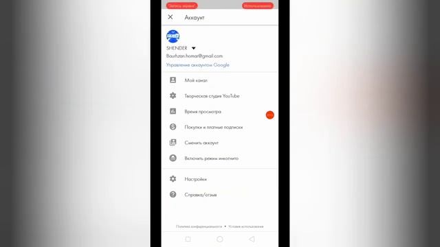 КАК СМОТРЕТЬ ВИДЕО В 4К КОГДА ДОСТУПНО ТОЛЬКО 720Р И 1080Р?! YOUTUBE VANCED!2020 РАБОЧИЙ СПОСОБ! смотреть онлайн