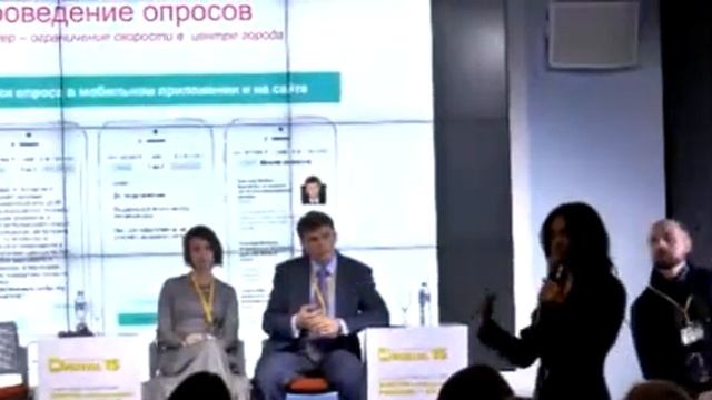2015.02.25 Конференция «Digital-коммуникации России – 2015» (часть 3)