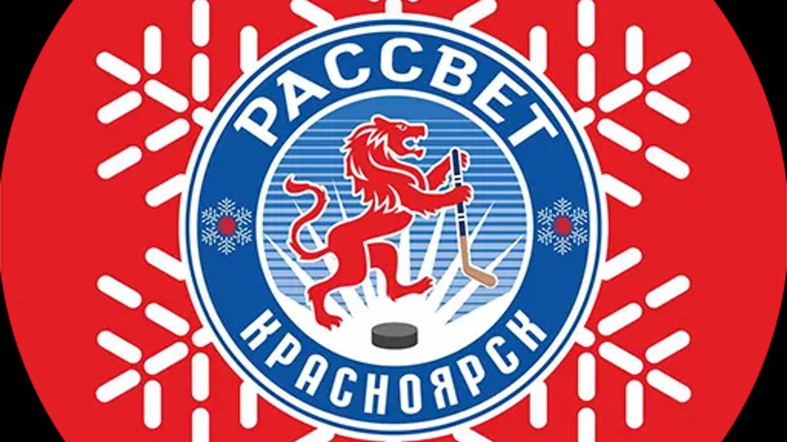 Атлант - Рассвет 2013