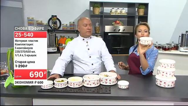 Набор контейнеров  Нежная орхидея 0410 (Copy 1)