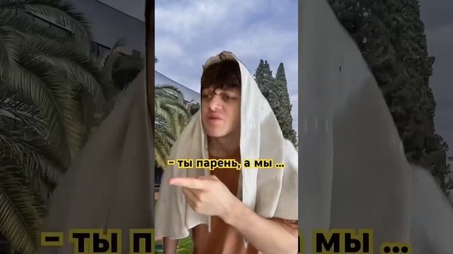 Заходи в Телегу Суботту и воскресенье) смотреть онлайн