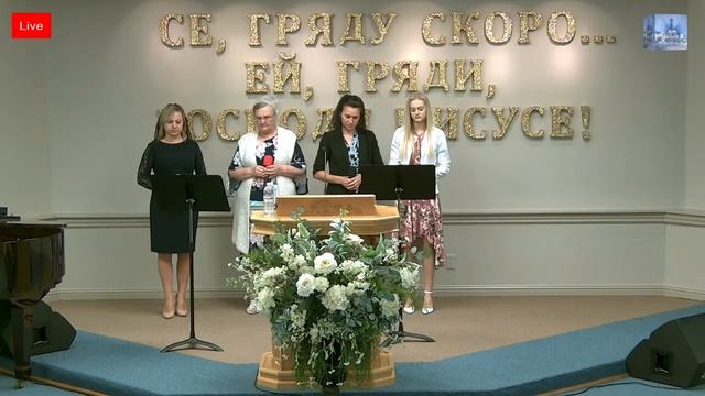Live Stream Церкви "Живое Слово" Воскресное Утреннее Служение 10:00 аm 08/16/2020 смотреть онлайн