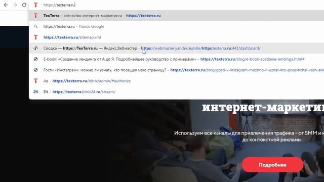 SEO-продвижение для начинающих. Основы SEO на простом языке с примерами смотреть онлайн