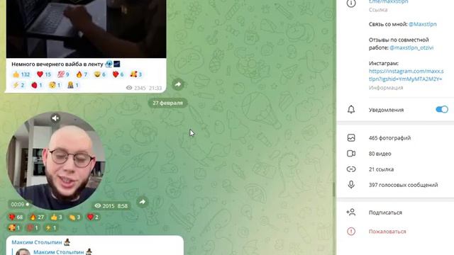 Максим Столыпин криптовалюта отзывы смотреть онлайн