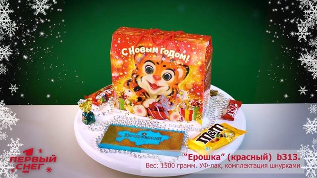 Новогодняя подарочная упаковка "Ерошка" (красный) b313, 1500 грамм смотреть онлайн