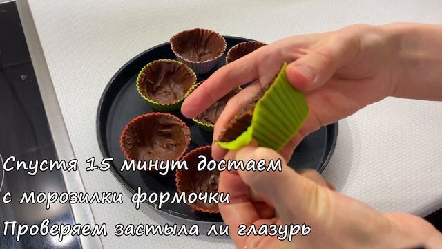 Глазированные творожные сырки Ӏ Быстрый рецепт смотреть онлайн