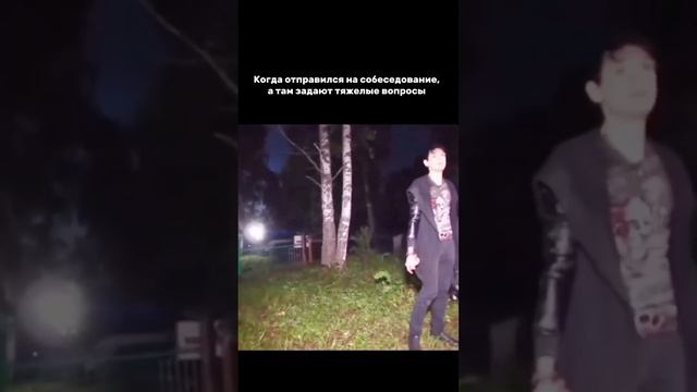 Когда пришел на собеседование смотреть онлайн