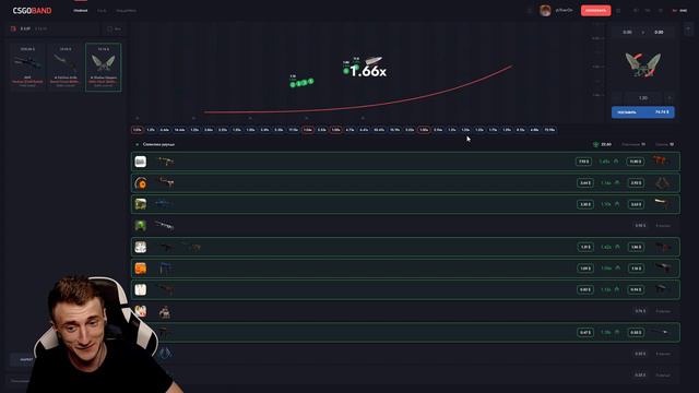 🔥 CSGOBAND ОН ТОЧНО ЛУЧШЕ CSGORUN 'a l ПОЛНАЯ ПРОВЕРКА КС ГО БАНДА + ПРОМО НА 0.25 ВСЕМ смотреть онлайн