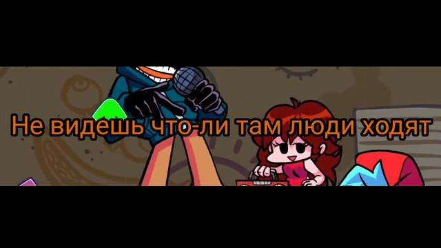 Фан перевод lo fight (FNF WHITTY MOD)
