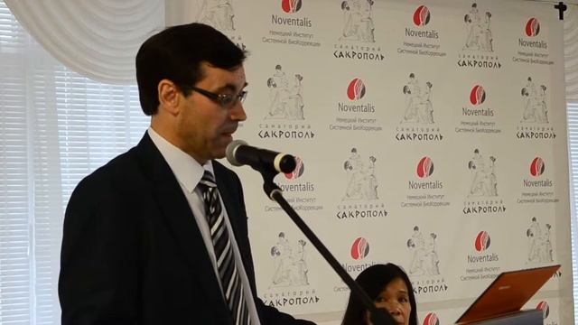 «Актуальные вопросы управления в лечебно-профилактических учреждениях. смотреть онлайн