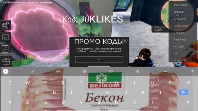 Туторчик на волосы! #туториал #roblox #бесплатно смотреть онлайн