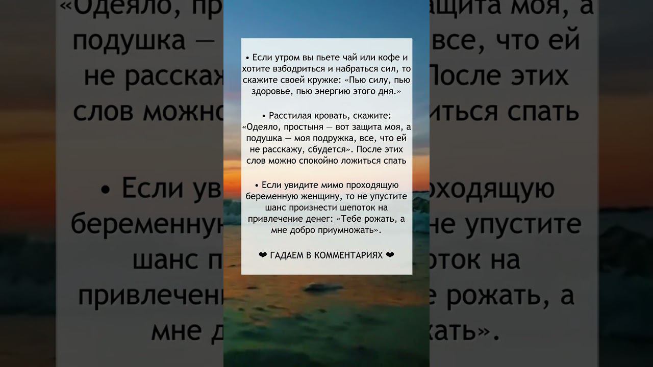 Сильные Заговоры №3 смотреть онлайн