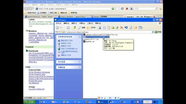 134 guava与apache的准备工作jar src doc与git工具 смотреть онлайн