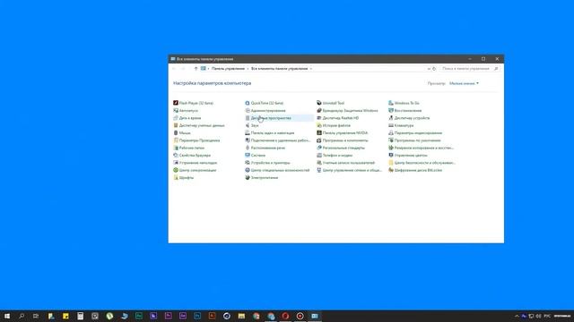 Как установить NET Framework 3.5 на Windows 10? смотреть онлайн