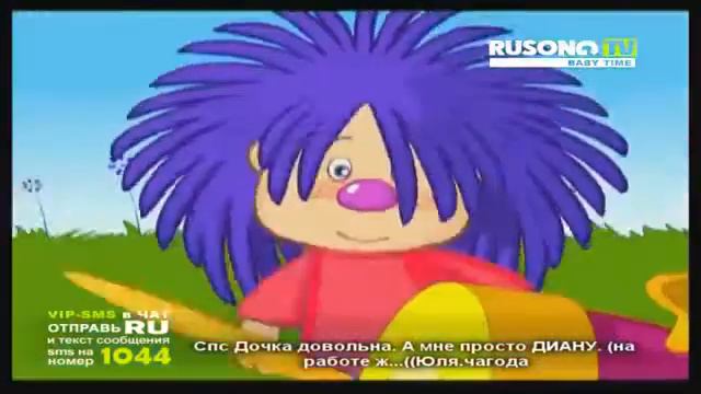 BABY TIME БАРБАРИКИ далеко от мамы 2009 смотреть онлайн