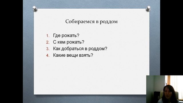 Секреты здоровья и красоты для беременных