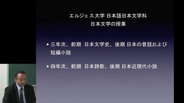 京都大学人間・環境学研究科　第45回国際交流セミナー　アリ・ヴォルカン・エルデミール（トルコ・エルジェス大学 准教授） 2013年10月24日 смотреть онлайн
