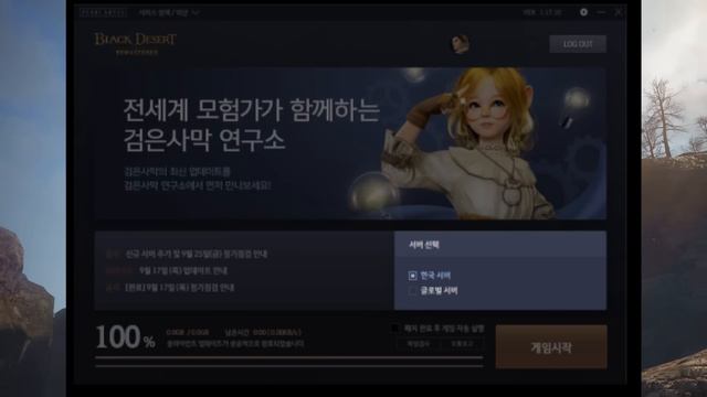 Regional Test Servers • Guild Skills QoL Update • New Music Rank • T10 Daily Added | Black Desert смотреть онлайн