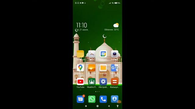 как получить бесконечную жизнь в red ball 4 смотреть онлайн