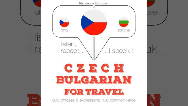 Chapter 1.22 - Česko - Bulharština: Pro cestování смотреть онлайн