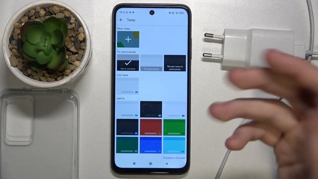 Как поменять тему клавиатуры Xiaomi Redmi 10