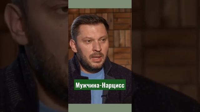 Перверзный Нарцисс, Первый и верный признак смотреть онлайн