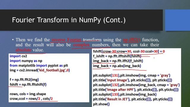 Computer Vision Lecture 6 – Fourier Transformation in OpenCV смотреть онлайн