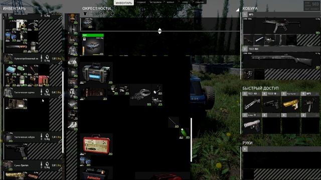 SCUM-2022 Гайды,Ремкомплекты! Что и как чинить! Все о ремонте Scum смотреть онлайн