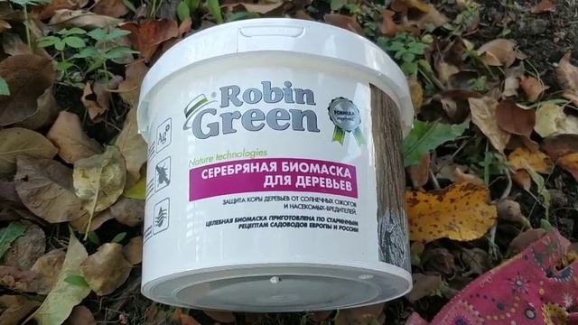 ? ПОБЕЛКА ДЕРЕВЬЕВ ОСЕНЬЮ: ЧЕМ И ЗАЧЕМ | БЕЛЮ СТАРЫЕ ЯБЛОНИ | ВСПОМИНАЮ ПАПУ смотреть онлайн