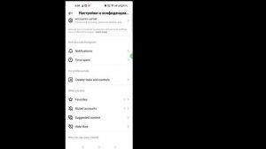 Как удалить профессиональную панель инструментов в Instagram  (2023 г.)